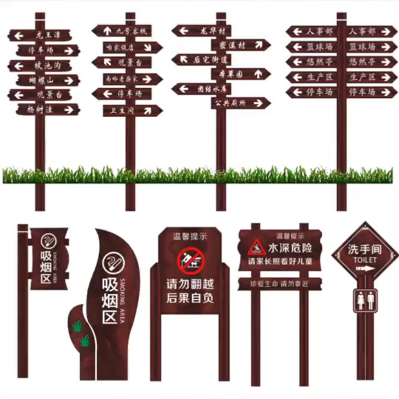 乐子君 户外防腐木宣传栏花草牌提示牌警示牌景区指示牌导向牌立式p
