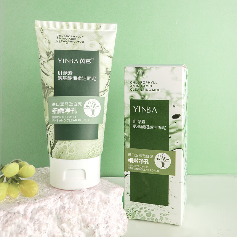 茵芭(yinba)叶绿素氨基酸洁面泥深层清洁控油洁面乳亚马孙白泥洗面奶