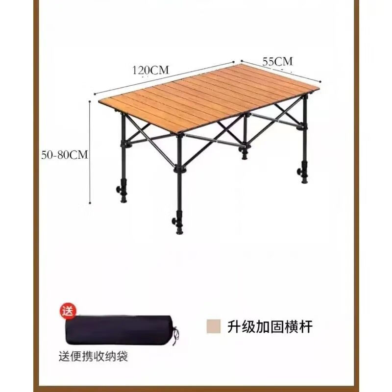 朵貌德国品质多功能可升降折叠桌便携式加高蛋卷桌摆摊夜市地摊轻便简 120*55*50*80黑升降桌