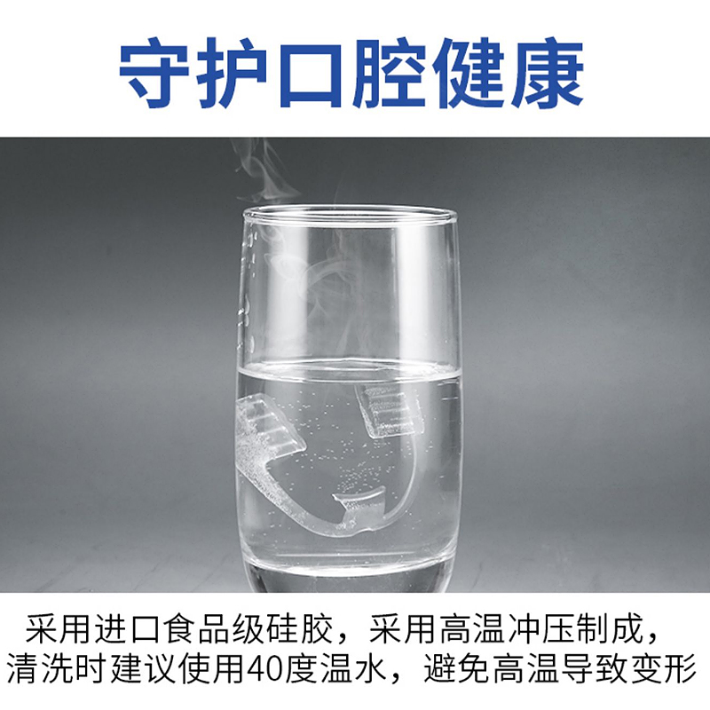 OOKME 磨牙套睡觉防磨牙成人夜间磨牙无声牙套EVA防磨牙保护套 带钩升级款1盒（2个/盒）