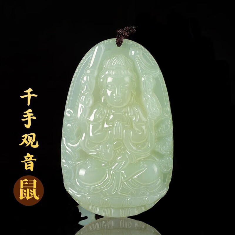 京莹和田玉本命佛吊坠男女款十二生肖守护菩萨项链本命年送男女友礼物 大款【下单备注】珠链+手工雕刻