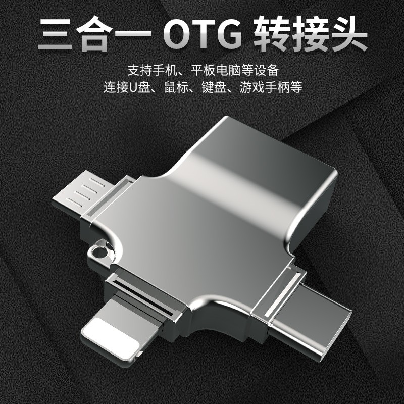 飞特斯顿 otg转接头安卓typeC三合一手机U盘外接转接器数据线多头转换器二合一适用苹果华为荣耀 太空银【外接U盘/鼠标/键盘/相机/读卡器】OTG