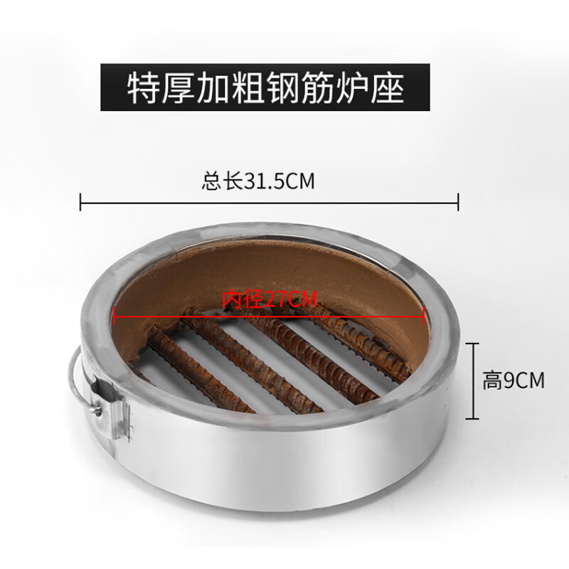 火山石爐膽燃氣煤氣工程燒鴨爐石仔座耐火球烤鵝爐內膽架 鋼筋石仔座