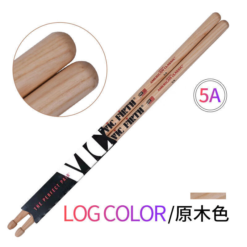成人儿童架子鼓鼓棒vic firth鼓棒胡桃木5a 爵士鼓vf鼓槌vic鼓锤 5a