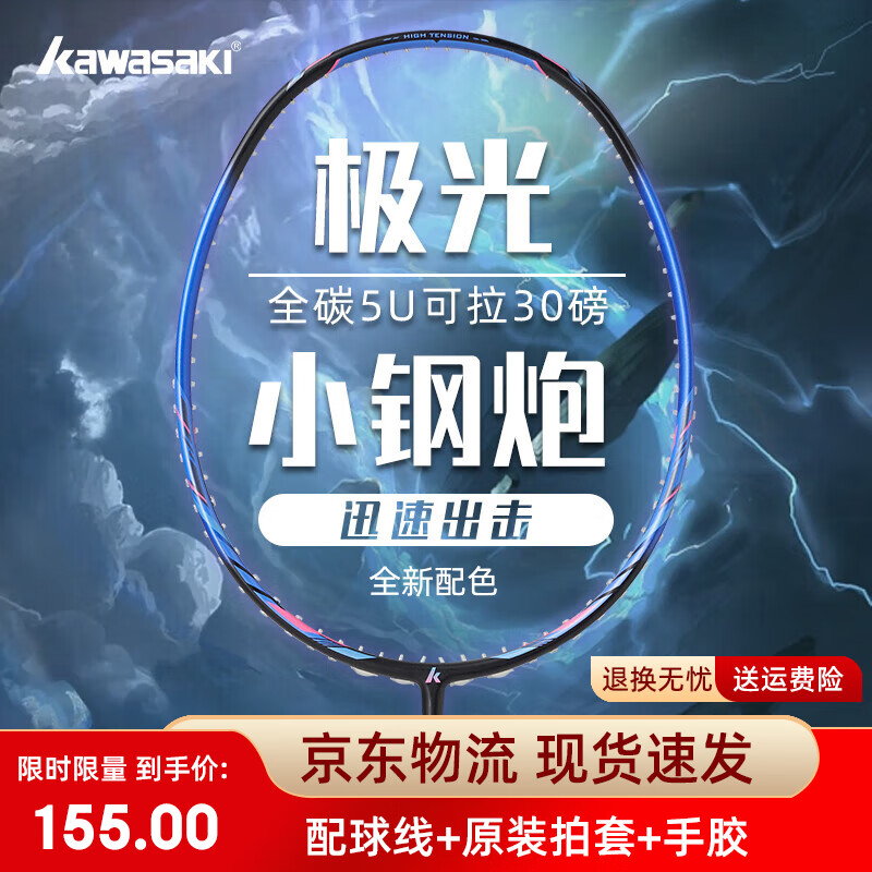 ���ڲ��������飨KAWASAKI����ë���ĸ���ֵŮ��רҵ����С�����໨�ɷ����ƽ�����ȫ̼�ص��� 5U����С����������֧���ٶȽ��� Ĭ��24������ϵ�ͷ��ɶ��ư�����