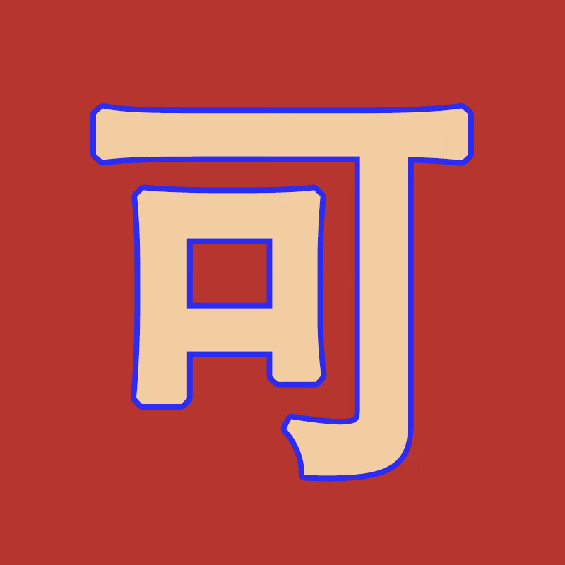 美识钛金条黑钛金装饰线条 304不锈钢u型槽装饰条黑钛金圆弧形吊顶金 