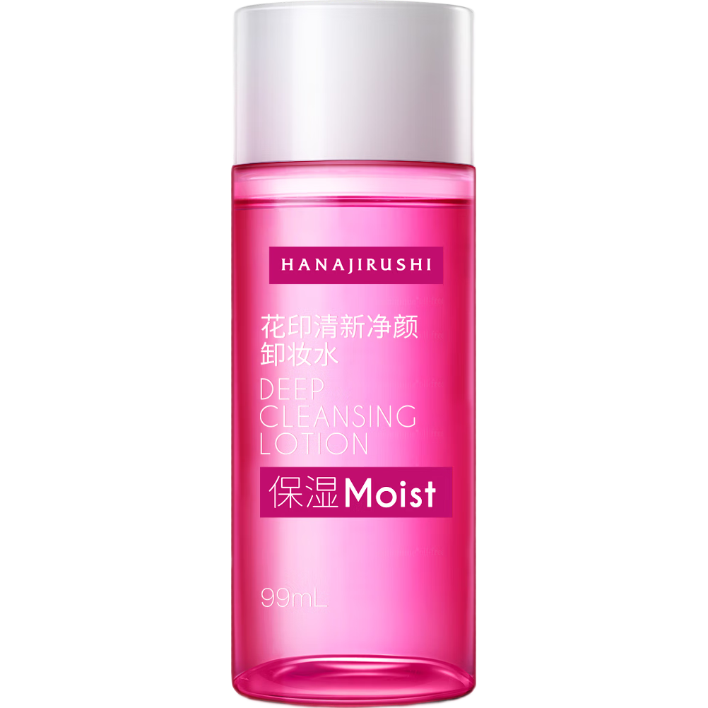 花印清新净颜卸妆水99ml 眼唇卸彩妆深层清洁敏感肌新年男女