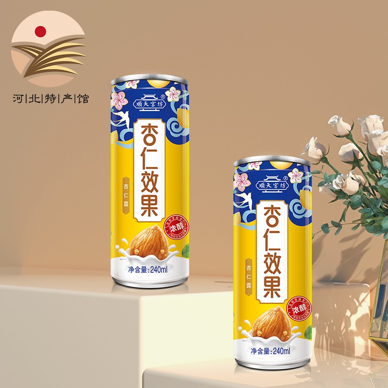 顺天宫坊河北馆 承德杏仁露 礼盒装 杏仁效果 浓醇便携装 240ml*20瓶