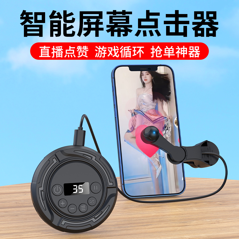 快手直播间点赞神器下载(快手直播间点赞有什么用处)
