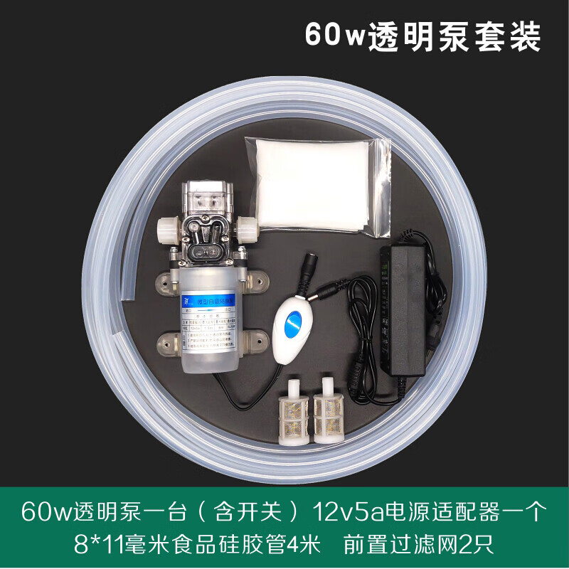 oemg级抽酒泵家用抽酒器电动吸酒器白酒自吸小型水泵隔膜泵220v 60w