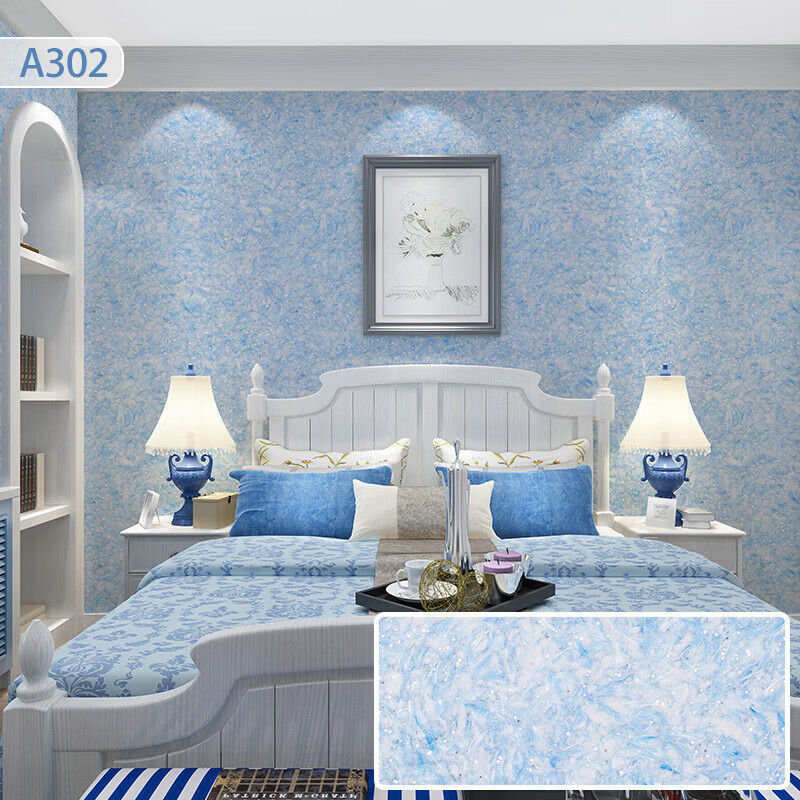 墙衣纤维涂料生态墙衣生态墙衣纤维涂料植物泥自刷家用 亮蓝色a302