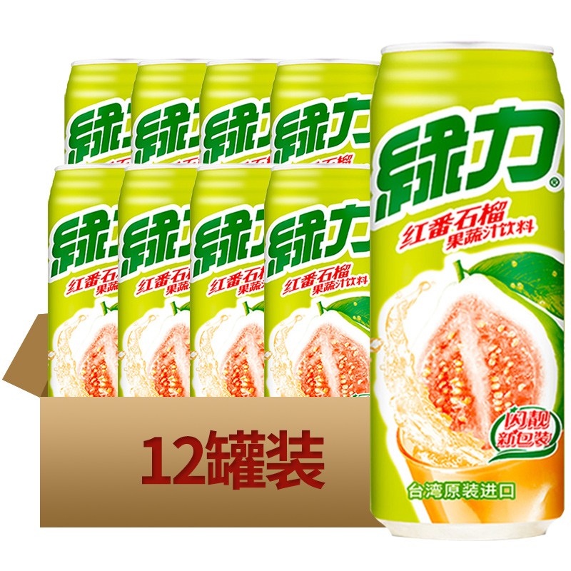 【混装12罐装】中国台湾绿力饮料柠檬茶番石榴汁芭乐水蜜桃汁芒果汁菠萝汁冬瓜茶汁夏日果汁饮料 红番石榴*12罐高性价比高么？
