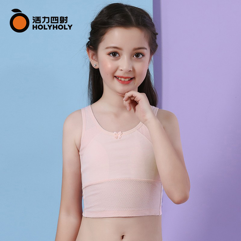 活力四射女童内衣发育期9-12岁裹胸抹胸女孩小背心运动防震少女文胸 940肤色 150参考体重63-78斤怎么样,好用不?
