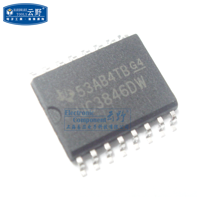 【高科美芯】ic集成电路uc3846dw sop16贴片宽体 开