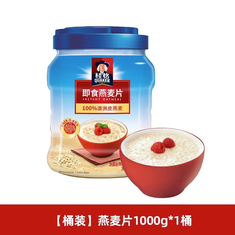 桂格即食燕麦片1000g*2原味谷物营养早餐粗粮冲饮免煮代餐 【即食桶装