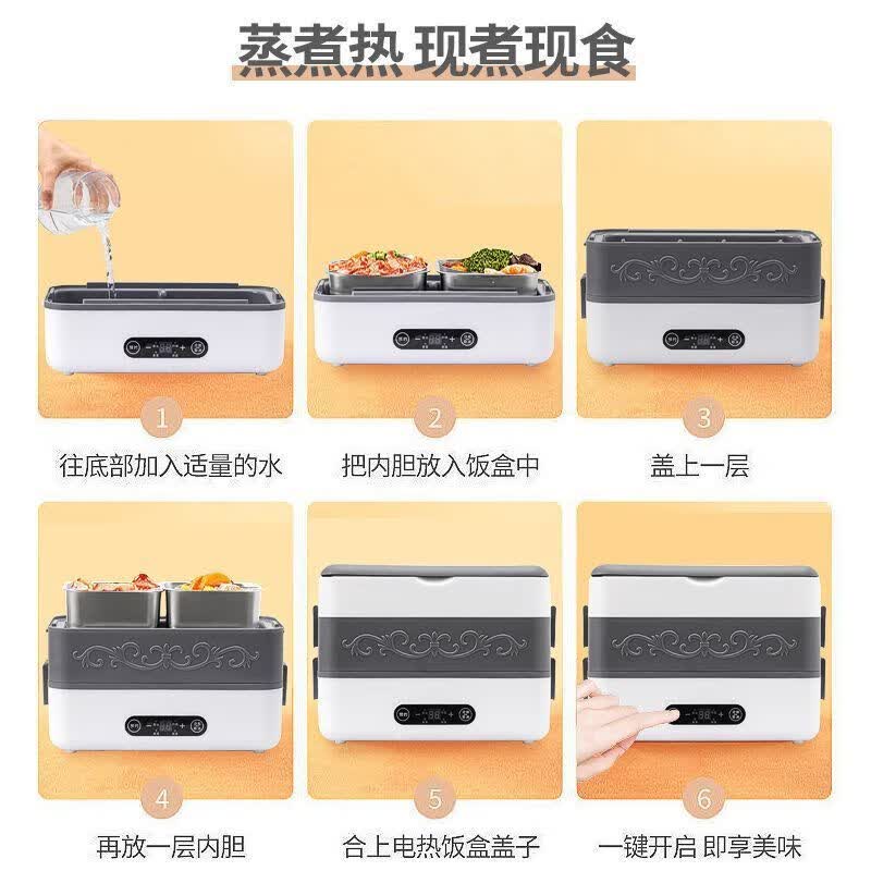 龙鹳电热饭盒 加热饭盒 蒸煮饭盒上班族多功能保温饭盒双层四胆4L大容量便携式蒸煮热学生保温饭盒 2L 智能单层+方形内胆*2+手提包*1