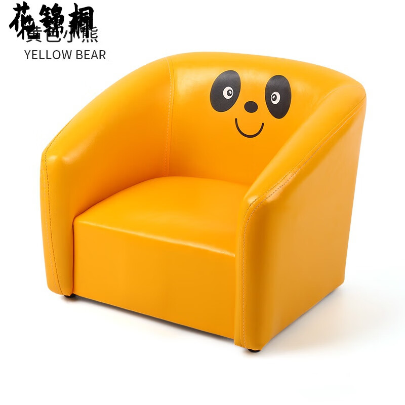 旷途 高品质宝宝沙发坐椅卡通可爱小沙发懒人阅读沙发 图案款PU皮【黄色小熊】