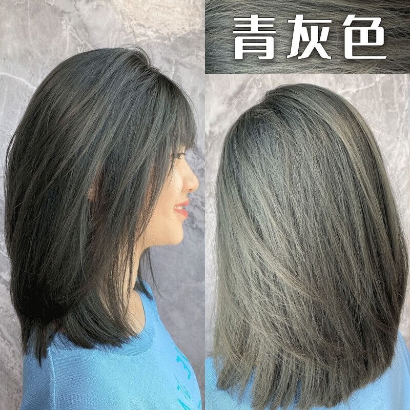 首品免漂青灰色染发剂自己在家染发膏2024流行色显白植物无刺激不伤发