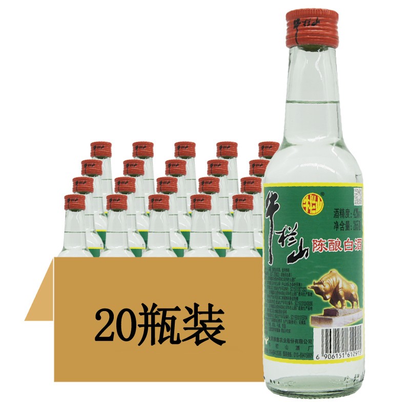 牛栏山 42度陈酿白酒(白牛二)265ml*20瓶整箱装