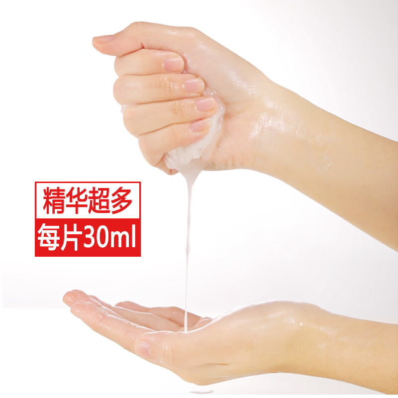 屈臣氏【专柜同款】屈臣氏燕窝面膜贴片皙白沁润收缩毛孔补水保湿滋养提 1盒 6片