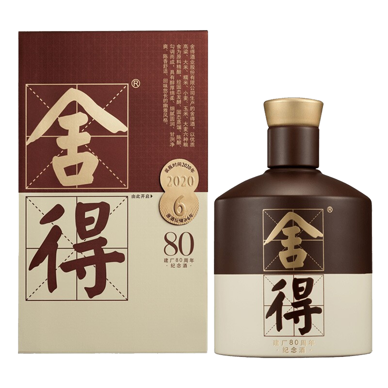 舍得 52%vol 浓香型白酒 品味舍得 第四代 建厂80周年纪念版 500ml 单瓶装，418元包邮（需用券） —— 慢慢买比价网