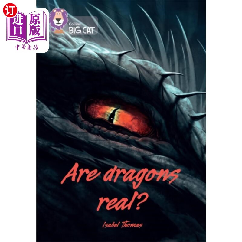 海外直订are dragons real? 龙是真的吗?