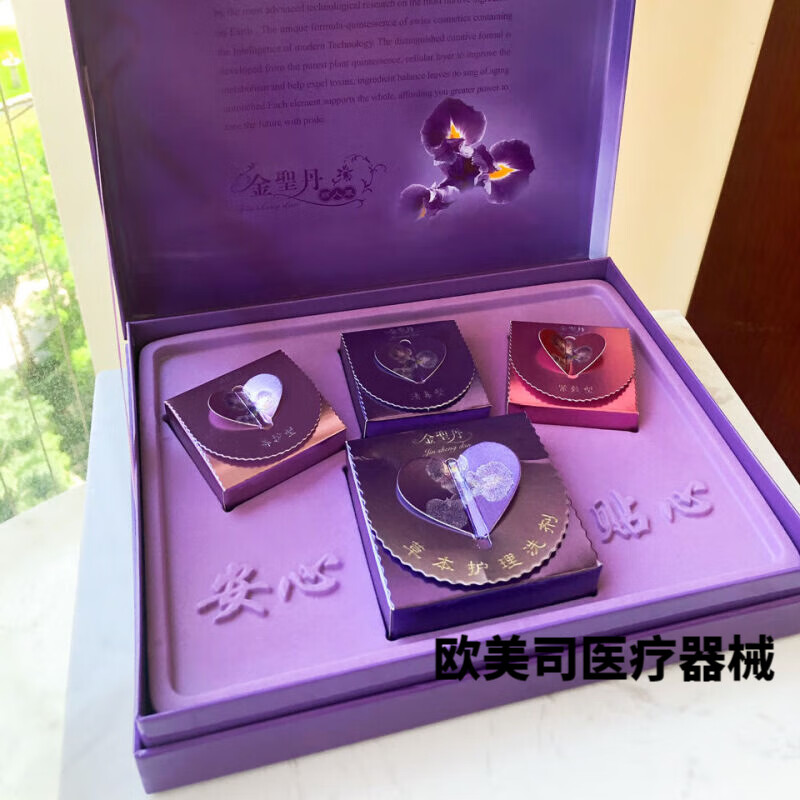 依江春恒谦泰金圣丹丽人装丽人丹 15颗金圣丹无盒