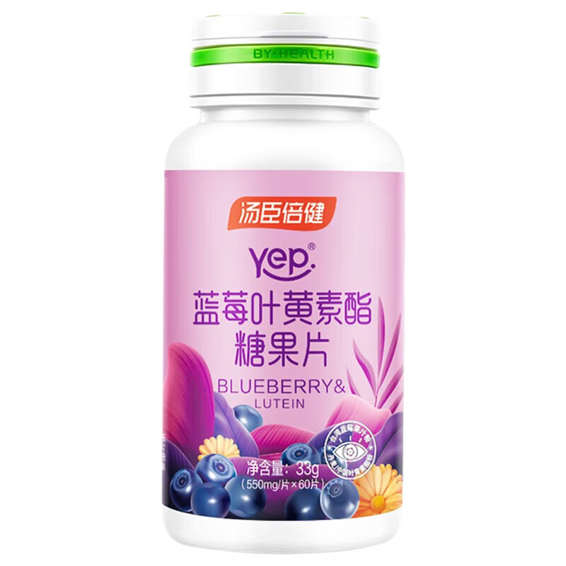 ���ڲ�������������Yep��ݮҶ�������ǹ�60Ƭ Ҷ���ض�ͯ���� 4�����϶�ͯ��������� 1ƿ