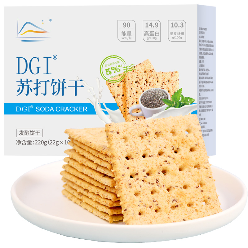 dgi全麦苏打饼干低咸味无糖精梳打热量脂卡代餐孕妇健康早餐零食 奇亚