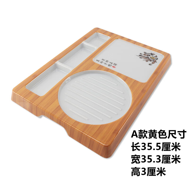 麟酷北京烤鸭摆盘 北京烤鸭盘密胺餐具创意片皮鸭盘子餐厅酒店专用特