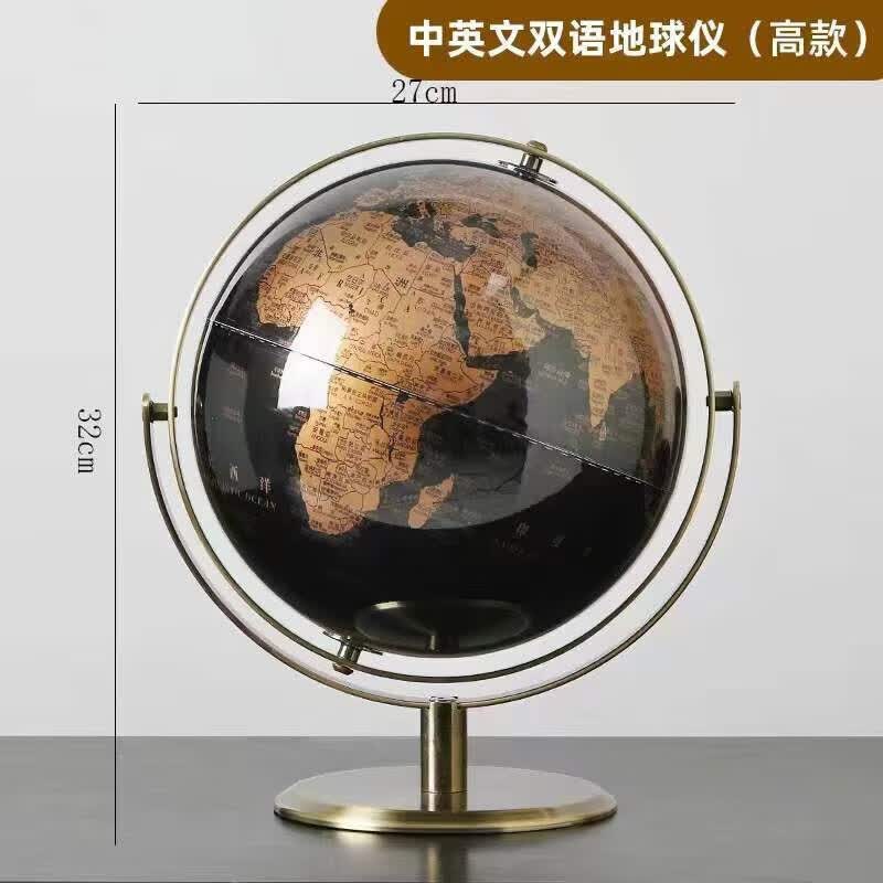 创意轻奢地球仪摆件办公室桌面摆设书房办公桌酒柜现代家居装饰品 大号-万向轮23cm-黑金色(中英文