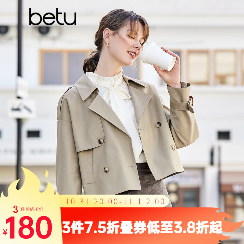 betu百图女装春秋韩版宽松炸街小个子外套短风衣2201T35 卡其 S高性价比高么？