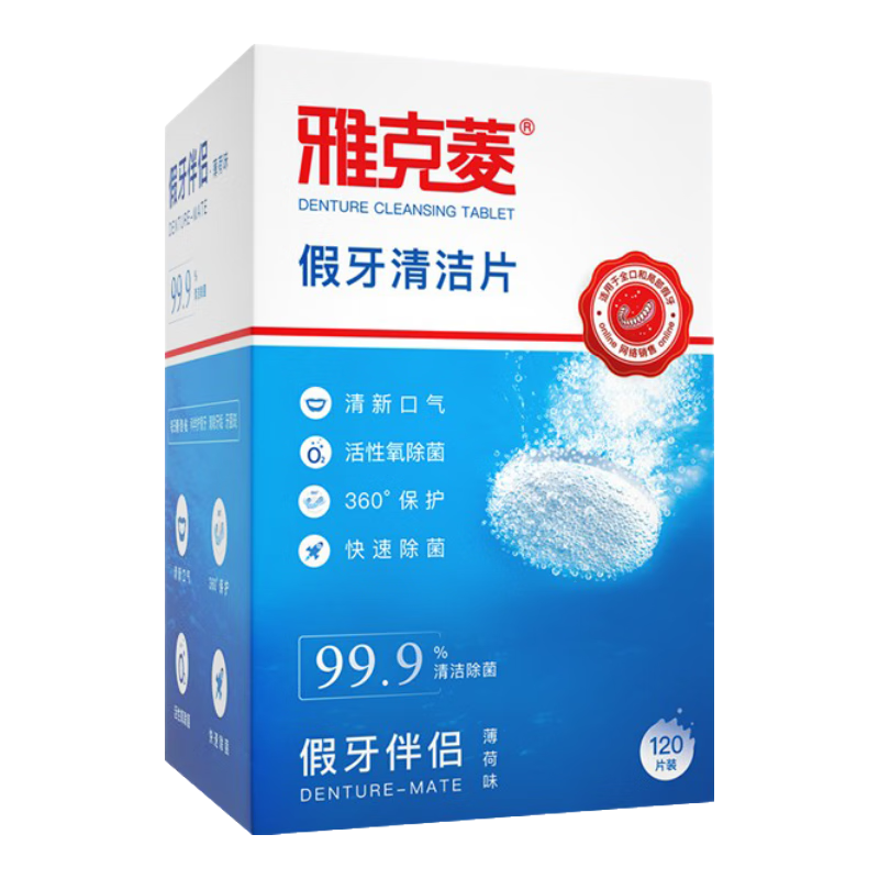 ſƬ120Ƭ ݼϴƬζɱ¿ Ƭ120Ƭ*1