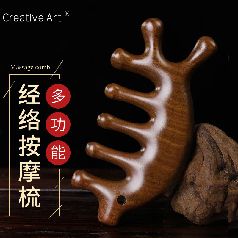 Creative art按摩梳头部经络梳子金丝檀木梳宽齿梳养发梳礼物送男女友属于什么档次？