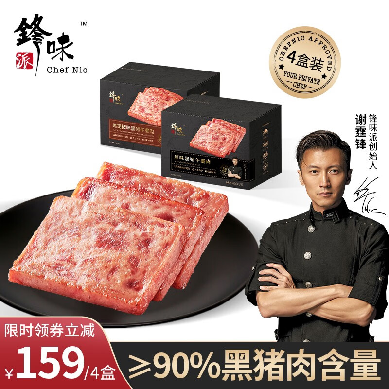 jd肉制品历史价格查询|肉制品价格走势图