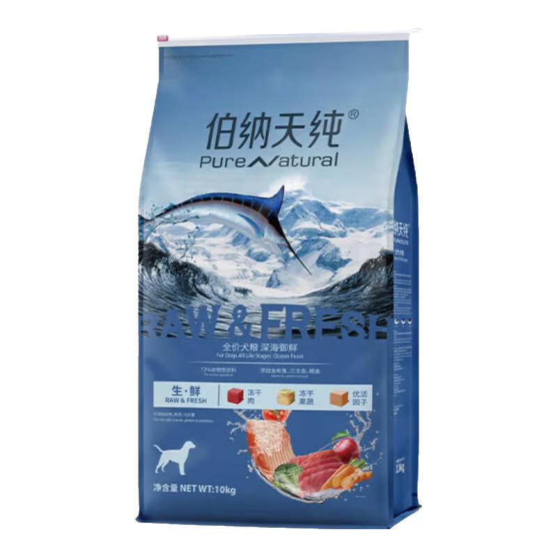 Pure&Natural 伯纳天纯 无谷生鲜系列 海洋盛宴全犬全阶段狗粮 10kg