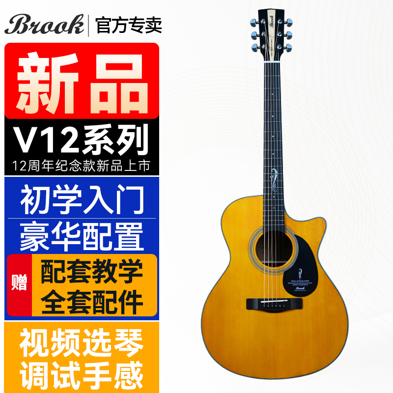 显示吉他京东历史价格|吉他价格历史
