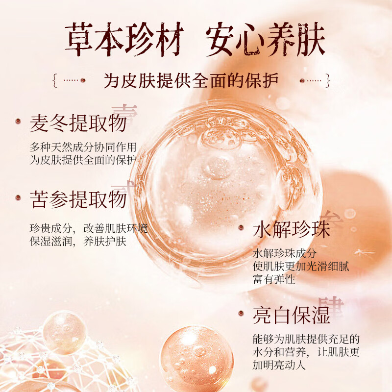 荔枝牌珍珠霜2瓶30g+珍珠膏1瓶20g保湿补水提亮修复面霜水乳套装护肤品