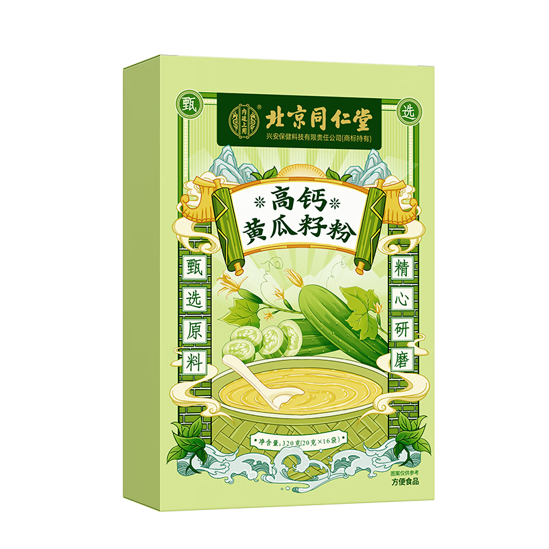 ͬ���ø߸ƴ��ƹ��ѷ۸��������˴��۲���Ӫ��������ͷ�320g 156Ԫ��5��(��31.2Ԫ/��)