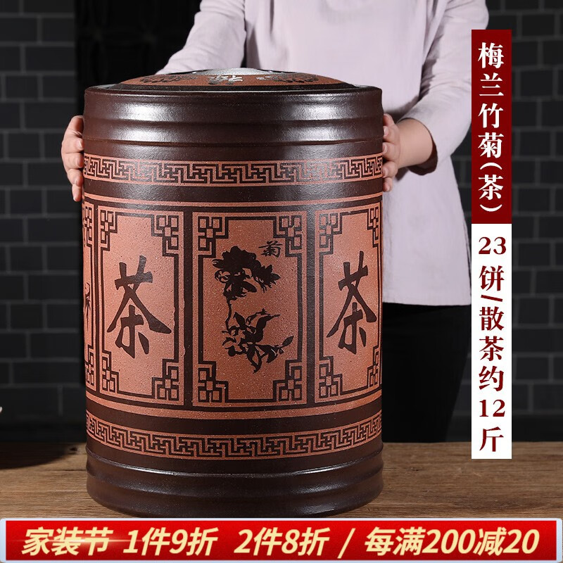 怎么查看京东茶叶罐历史价格|茶叶罐价格走势