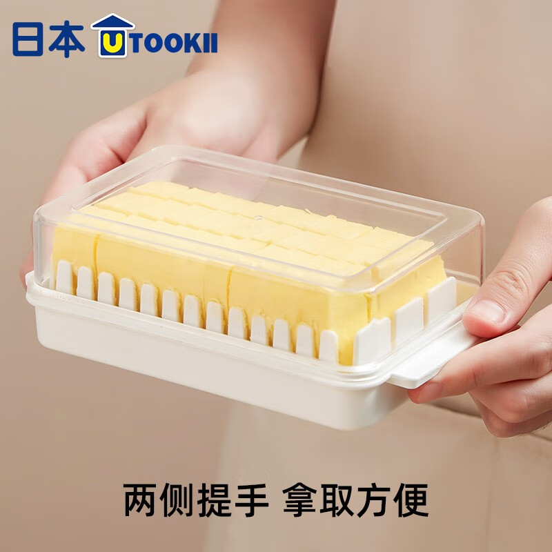 Imakara黄油切割收纳盒冰箱冷藏奶酪芝士储存烘焙牛油保鲜盒分装餐盒刀 黄油切割盒 (小号)