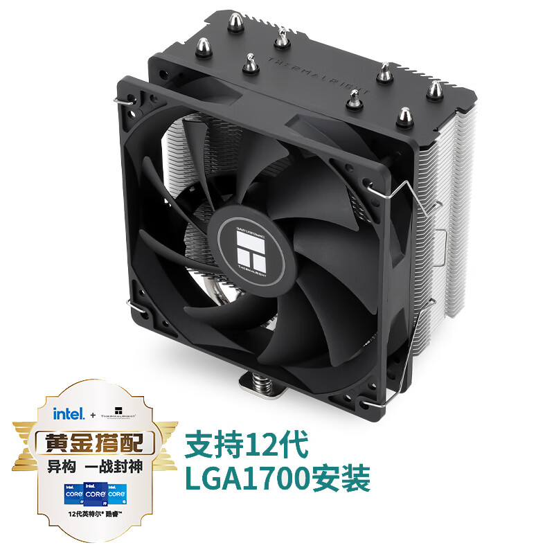 利民(Thermalright)AX120 R SE  CPU风冷散热器 AGHP逆重力热管 支持AM4 4热管 S-FDB 12CM风扇 附带硅脂