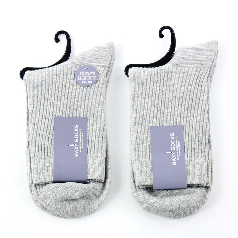 商务男袜电商最低价查询方法|商务男袜价格走势