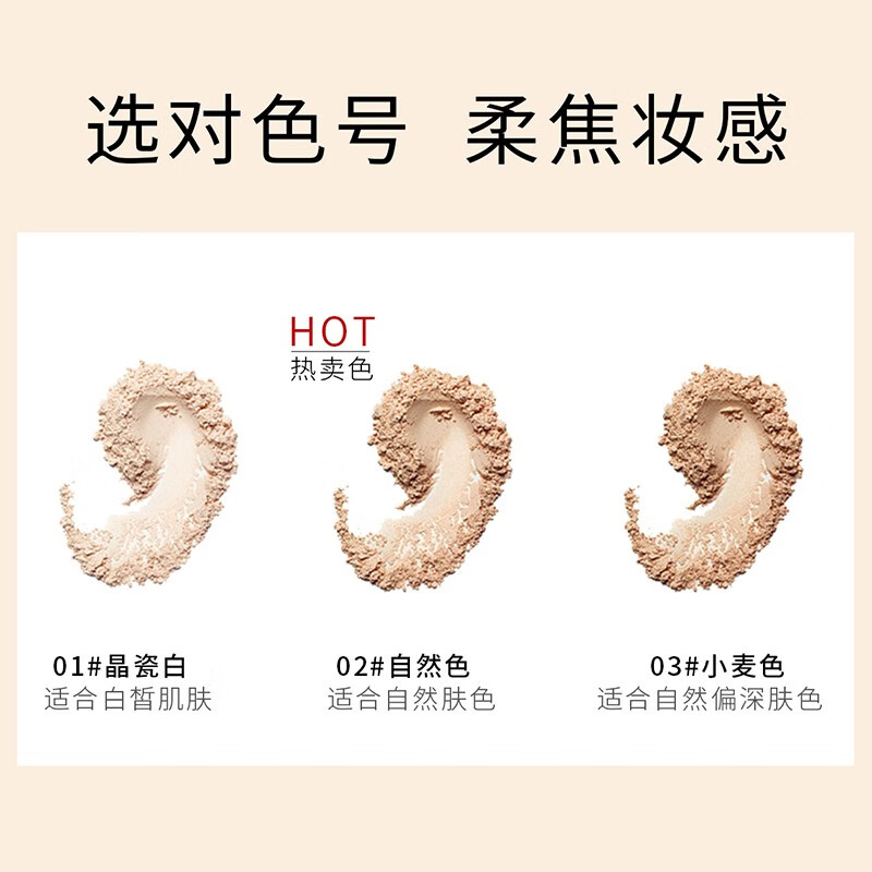 兰瑟(LANSUR)绒雾哑光粉饼定妆轻薄雾面妆效控夏季女油皮可用送老婆女友礼物 02自然色