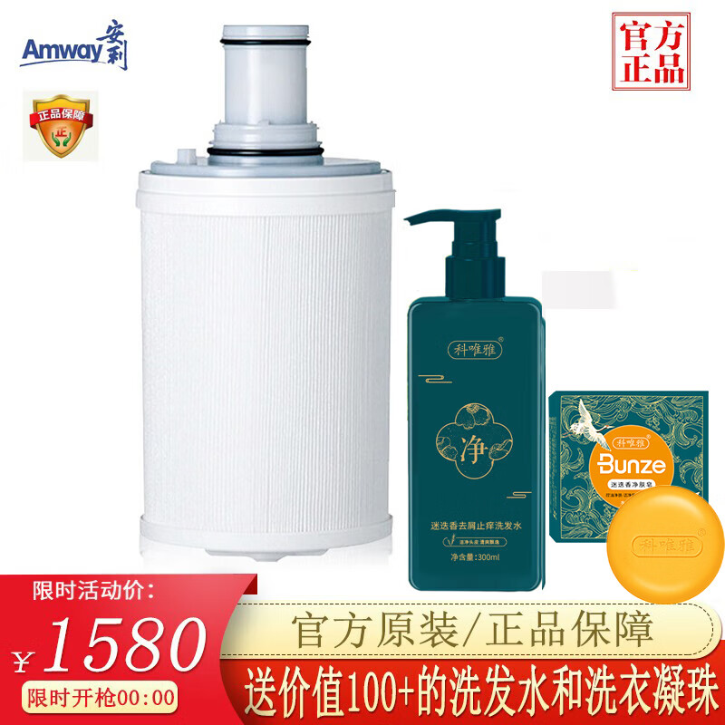 安利牌国行原装安利净水器滤芯/益之源紫外线活性炭滤芯闸原装/上门