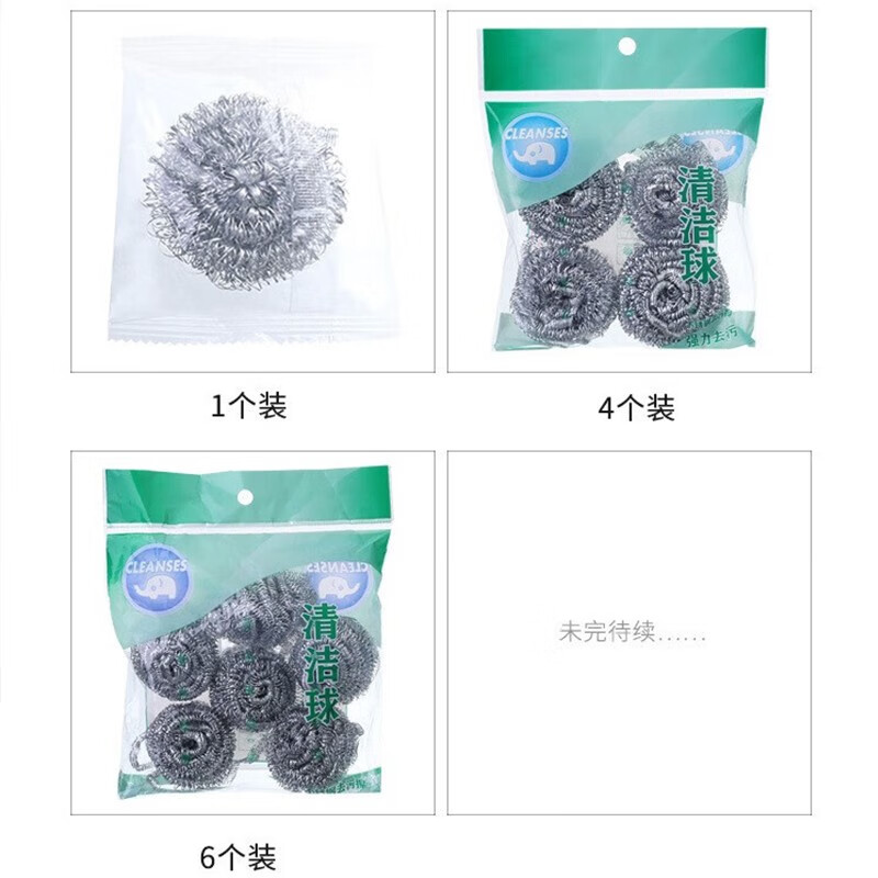 其它清洁工具历史价格曲线|其它清洁工具价格走势