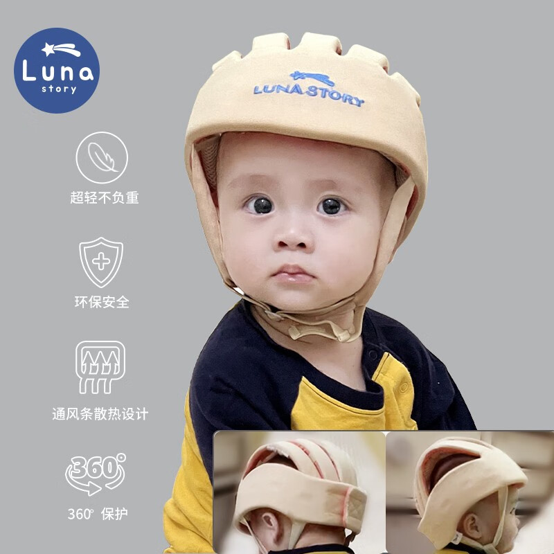 怎么查看防撞防护小件的历史价格|防撞防护小件价格走势