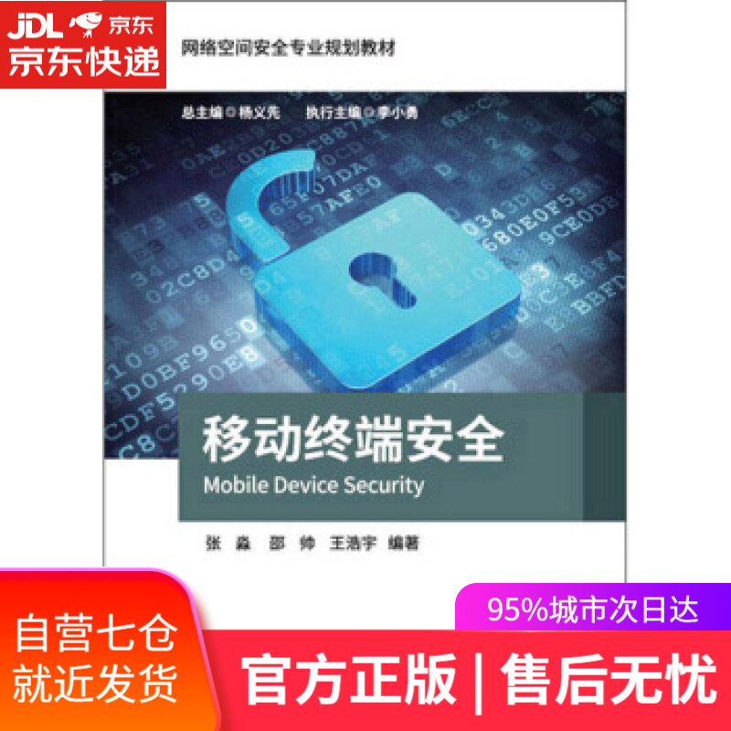 【新华书店】安徽省地图 芦仲进,杜秀荣,周涛 中国地图出版社