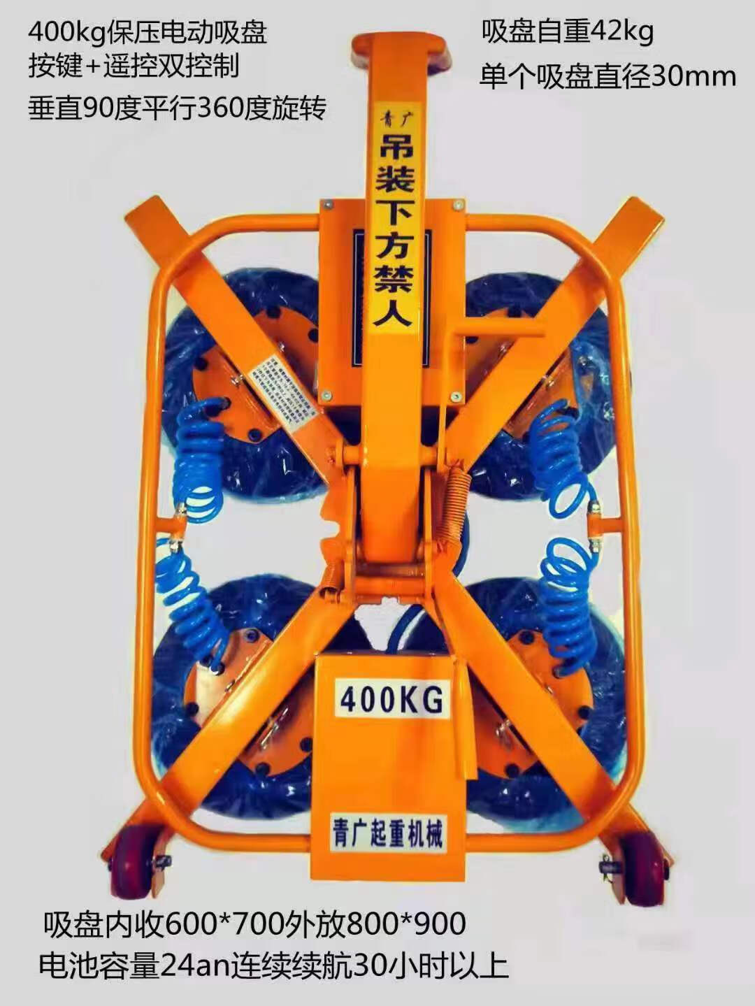 电动玻璃吸盘真空吸盘吊具幕墙安装搬运吊装起重玻璃吸吊机 圆形-400