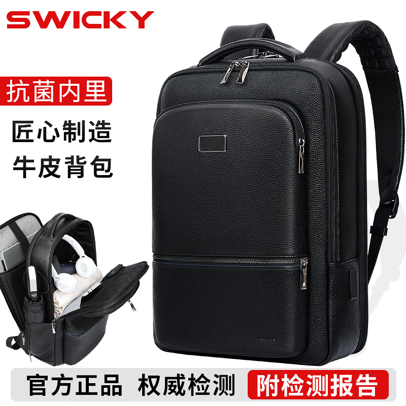 哪里可以看到京东电脑包商品的历史价格|电脑包价格走势图